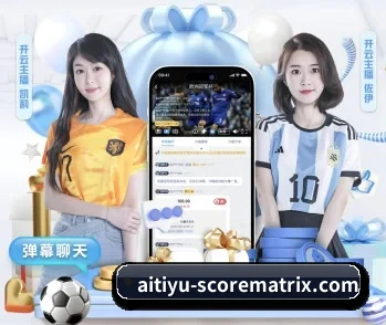 爱体育平台的故事
