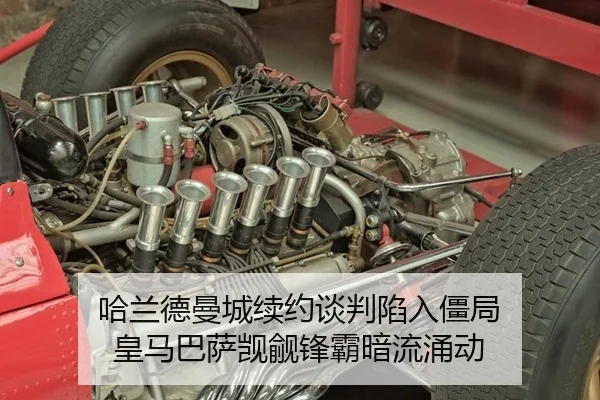哈兰德曼城续约谈判陷入僵局 皇马巴萨觊觎锋霸暗流涌动