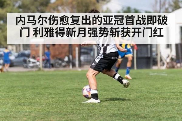soccer player dribbling